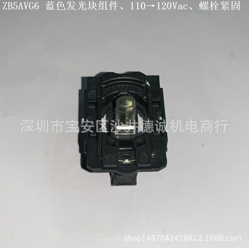 ZB5AVG5 ZB5-AVG5 发光块组件 橙色光源、110-120Vac、螺栓紧固