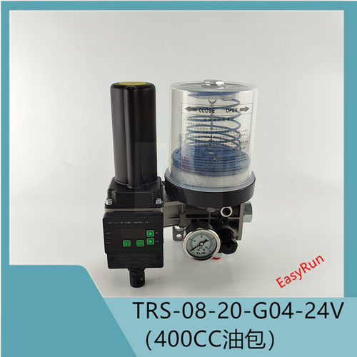 机械手电动油脂润滑泵油袋款TRS-08-20-G04扬力冲床24V黄油泵400