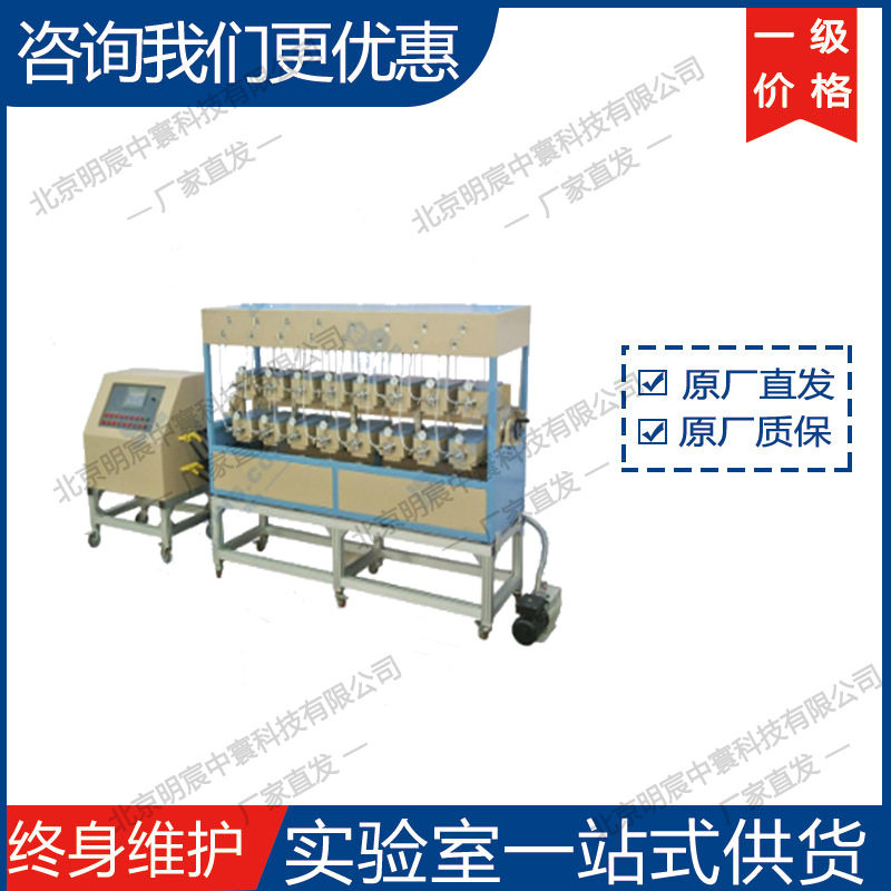合肥科晶1100℃16通道管式炉