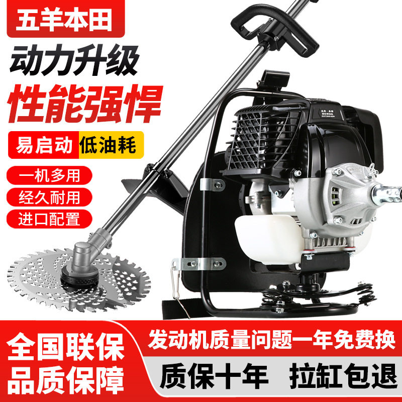 割草机小型家用进口汽油机开荒四冲程背负式多功能大功率锄草机