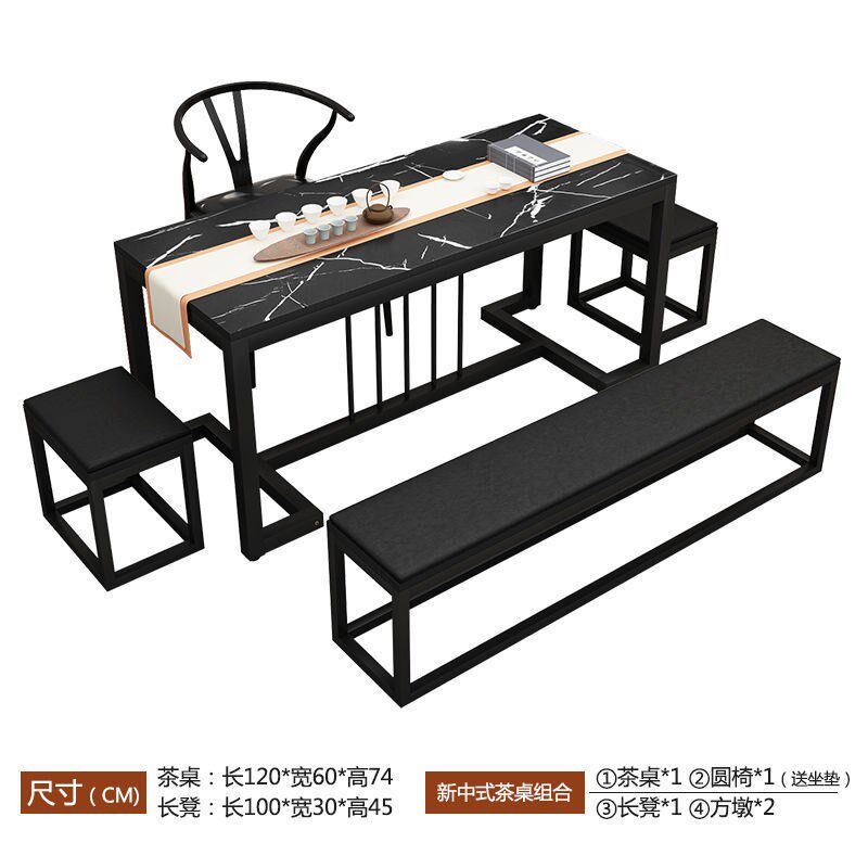 新中式功夫椅子家用桌子茶桌椅组合现代简约茶台茶具套装一体客厅