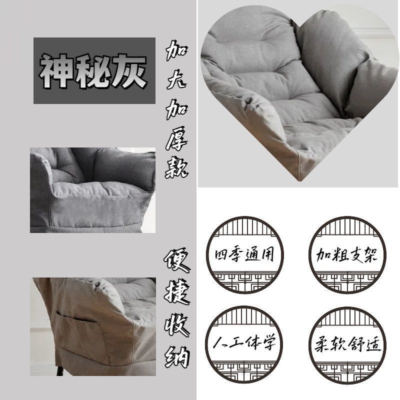 懒人沙发单人沙发椅宿舍懒人椅电脑椅家用卧室阳台躺椅女生化妆椅