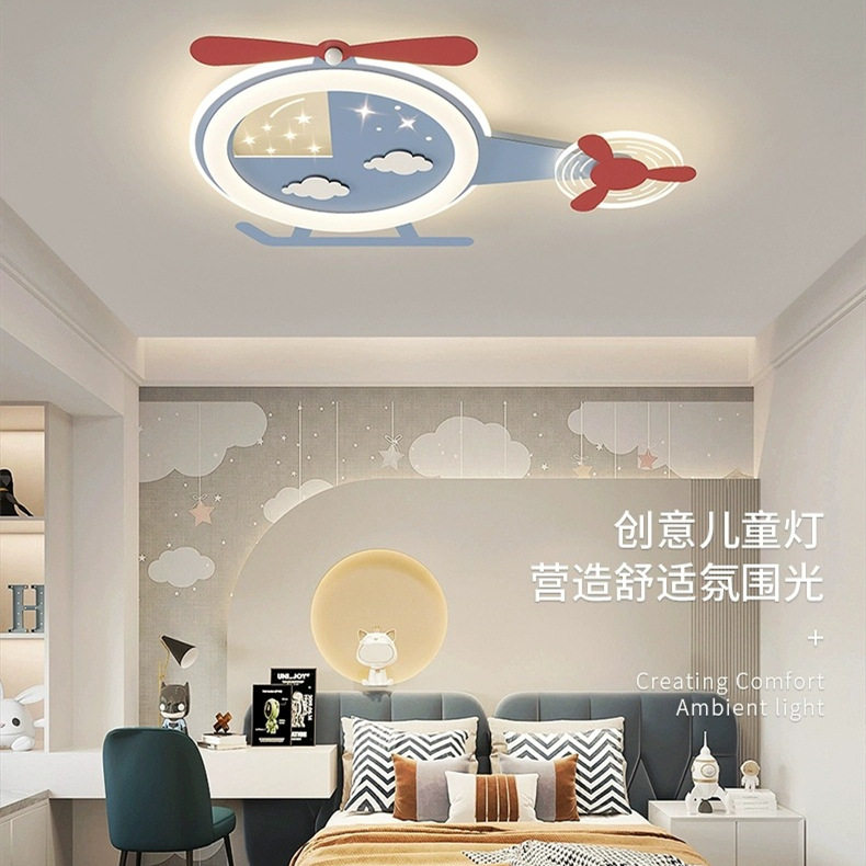 儿童房直升飞机卧室灯现代简约男孩炫酷时尚创意卡通吸顶灯具