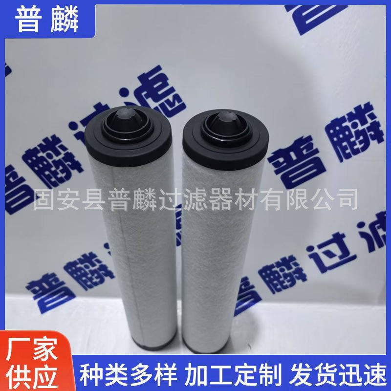 工程机械真空泵油雾分离滤网