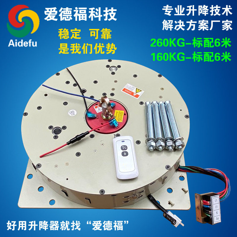 吊灯升降器灯具升降机别墅复