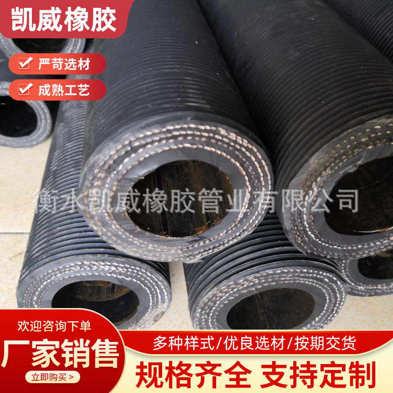 建筑工程蠕动泵砂浆泵用橡胶挤压软管A茂名用耐磨高压挤压管厂家