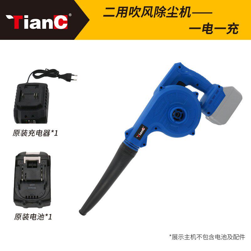 手持有刷锂电吹吸两用吹风机工业鼓风机充电式家用吹树叶的除尘机