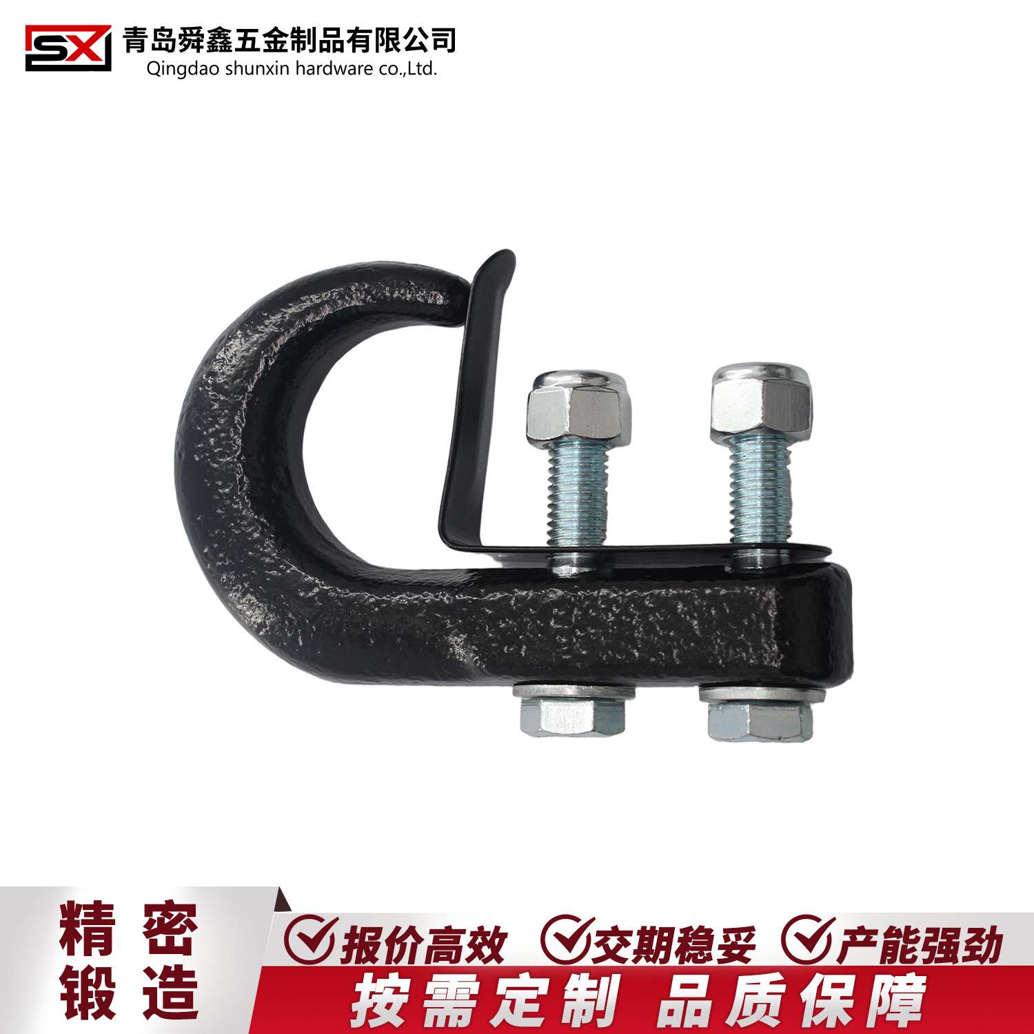 汽车配件虎头钩拖车钩流氓钩牵引钩拖车臂越野车SUV改装拖钩