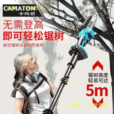 卡玛顿电锯通用型电链锯锂电切割锯手提锂电电锯链条户外锯树