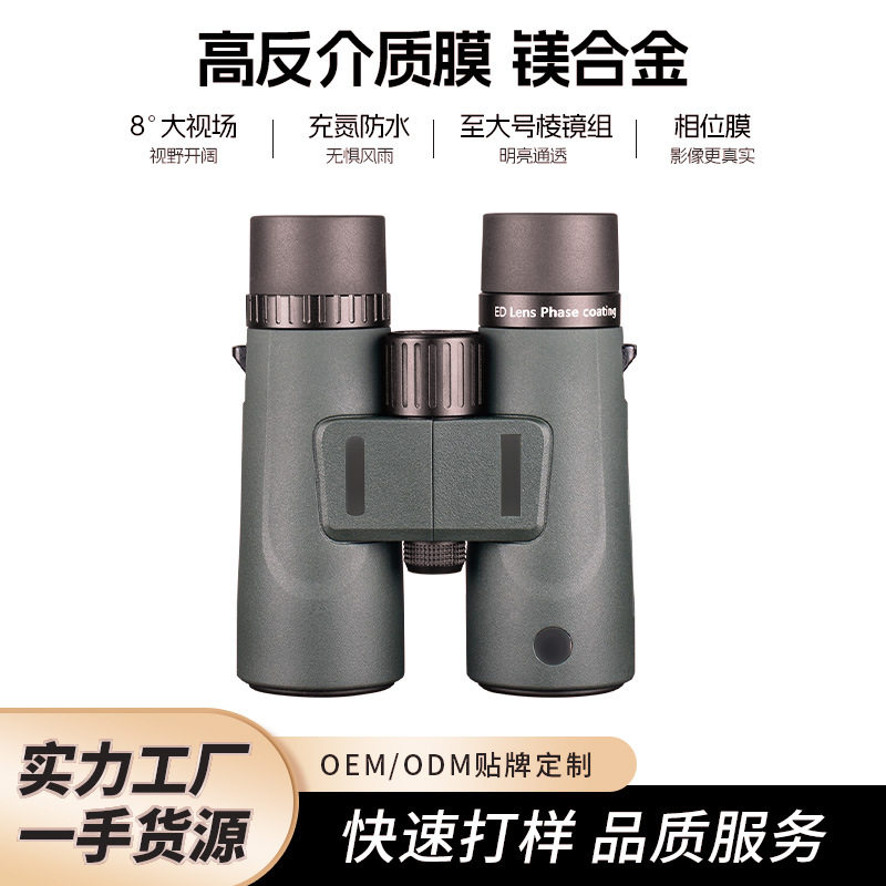 批发菲莱仕新款山峰镁合金双筒望远镜高清高倍专业级防水ED望远镜