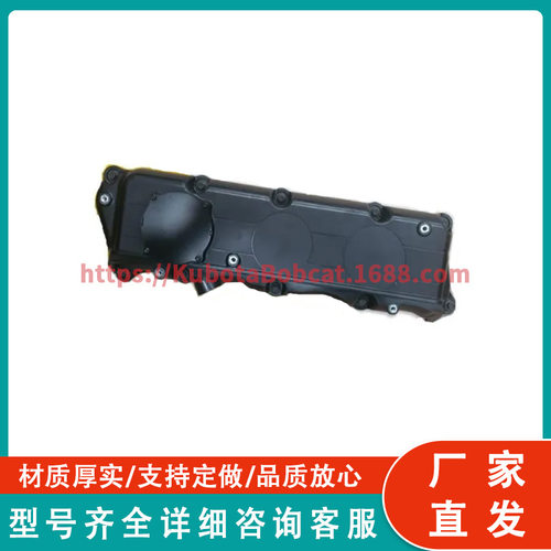 气门盖 珀金斯 T417478 气缸盖罩