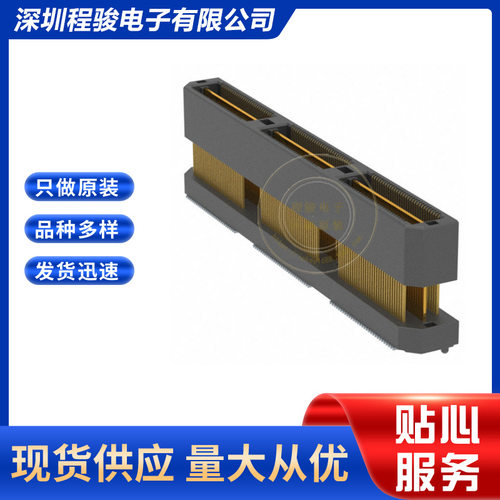 QTH-090-04-F-D-A  180PIN0.5MM 板对板连接器接头，外罩触点