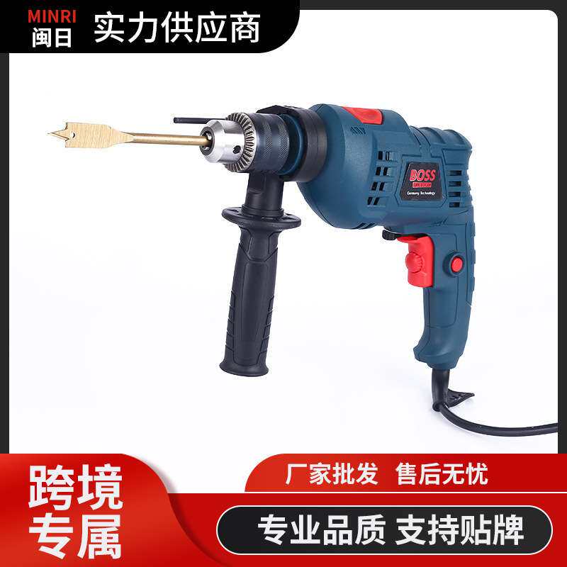 厂家直供多功能冲击钻手电钻家用电锤工具套装电动工具