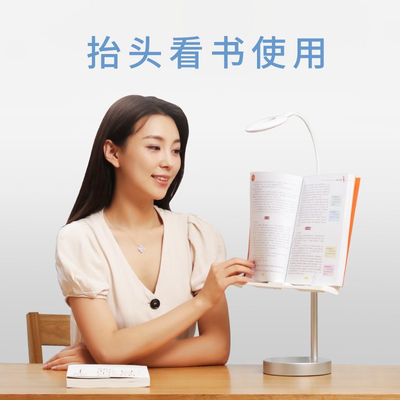 心阅达抬头看书架阅读架读书架神器升降伸缩支架书夹书立书立夹书