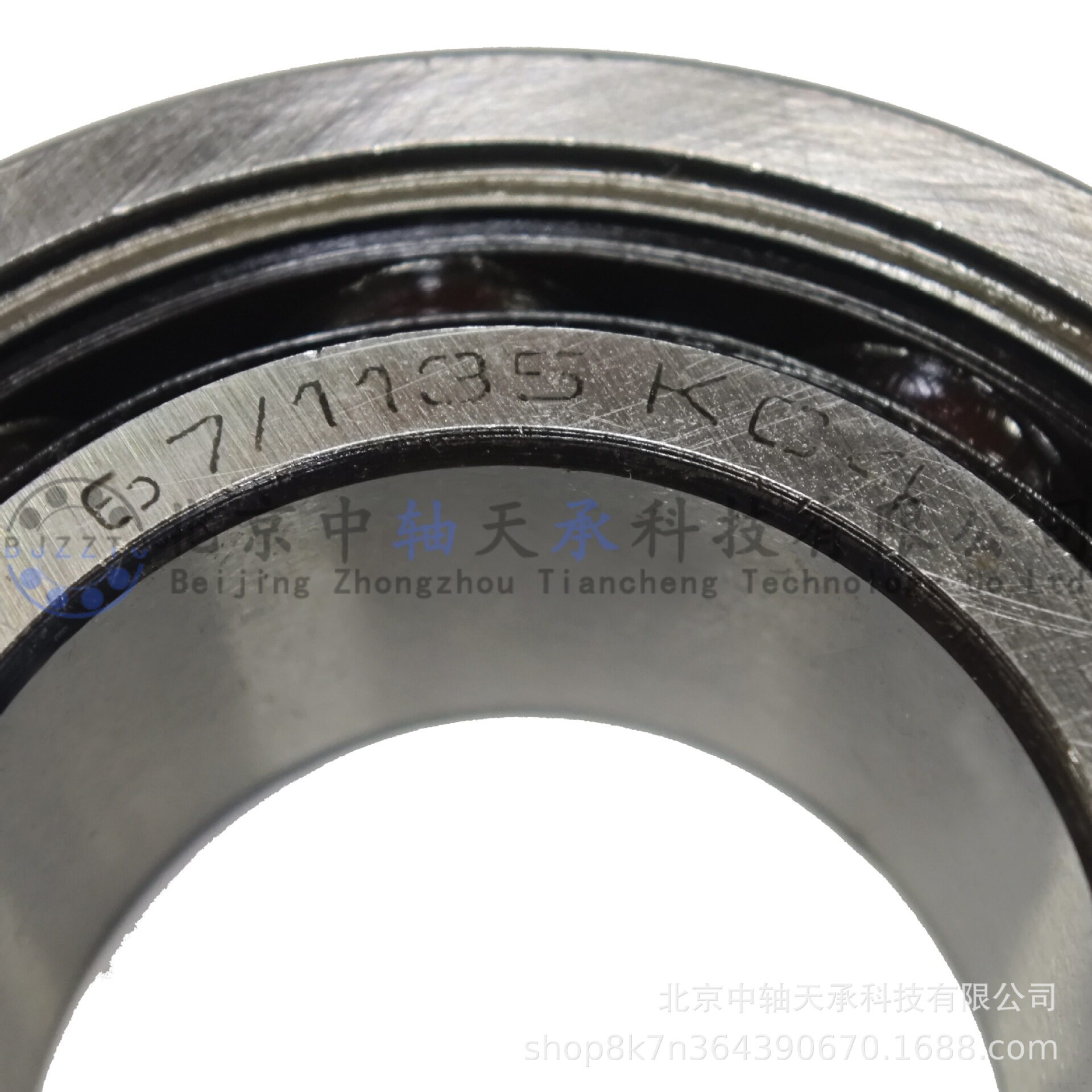 进口RHP 67/1135KC4轴承内径35mm外径72mm内圈宽度21mm总宽度17mm