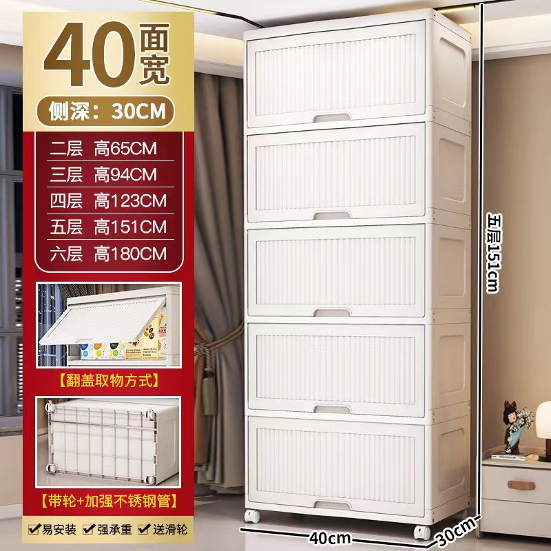 简约翻盖白色收纳柜组装简易塑料储物柜客厅玩具衣帽间立式收纳箱