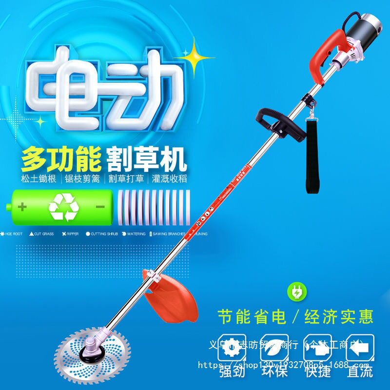 优动充电式可拆卸电动割草机图片