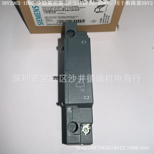 3RV2902-1DV0 分励脱扣器 350-415Vac 50/60Hz、用于断路器3RV2