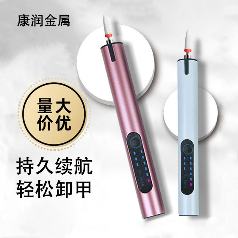 美甲电动磨甲机便携迷你套装