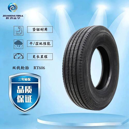 双钱RT60611R22.5城市客运胎