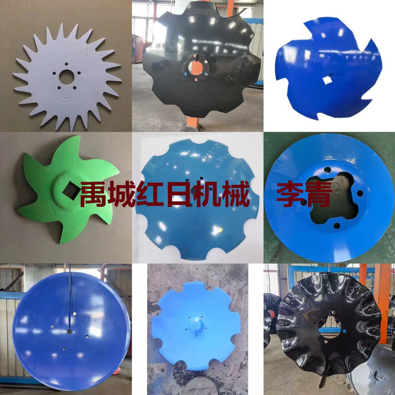 出口驱动圆盘犁片耙片多规格
