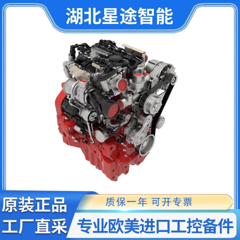 德国Deutz TCD 5.2柴油发动机氢发动机交流发电机