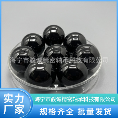高精度高硬度无磁氮化硅计量球