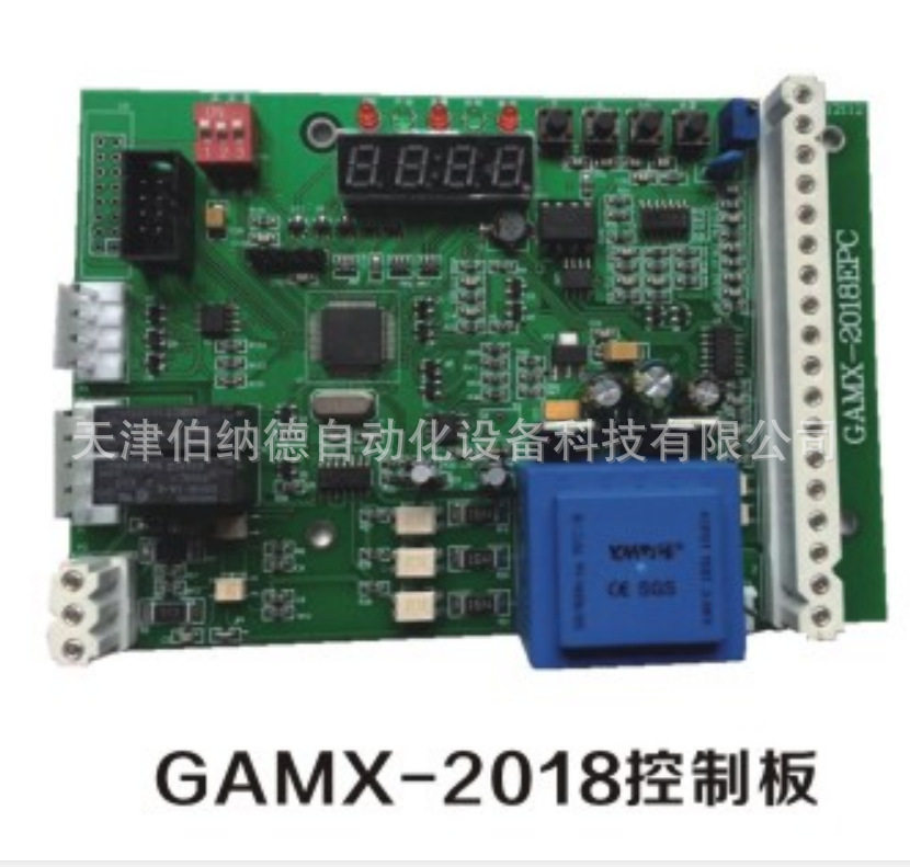 GAMX-2018伯纳德执行器控制板 执行器主控板 位置定位板 质保一年