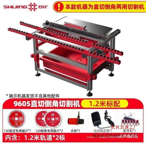 大功率瓷砖倒角机45度岩板无尘台式切割机可直切两用渣水分离