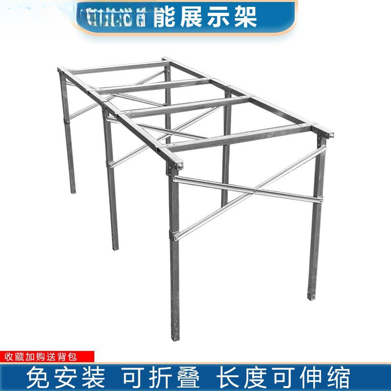 加厚折叠伸缩直角摆摊货架