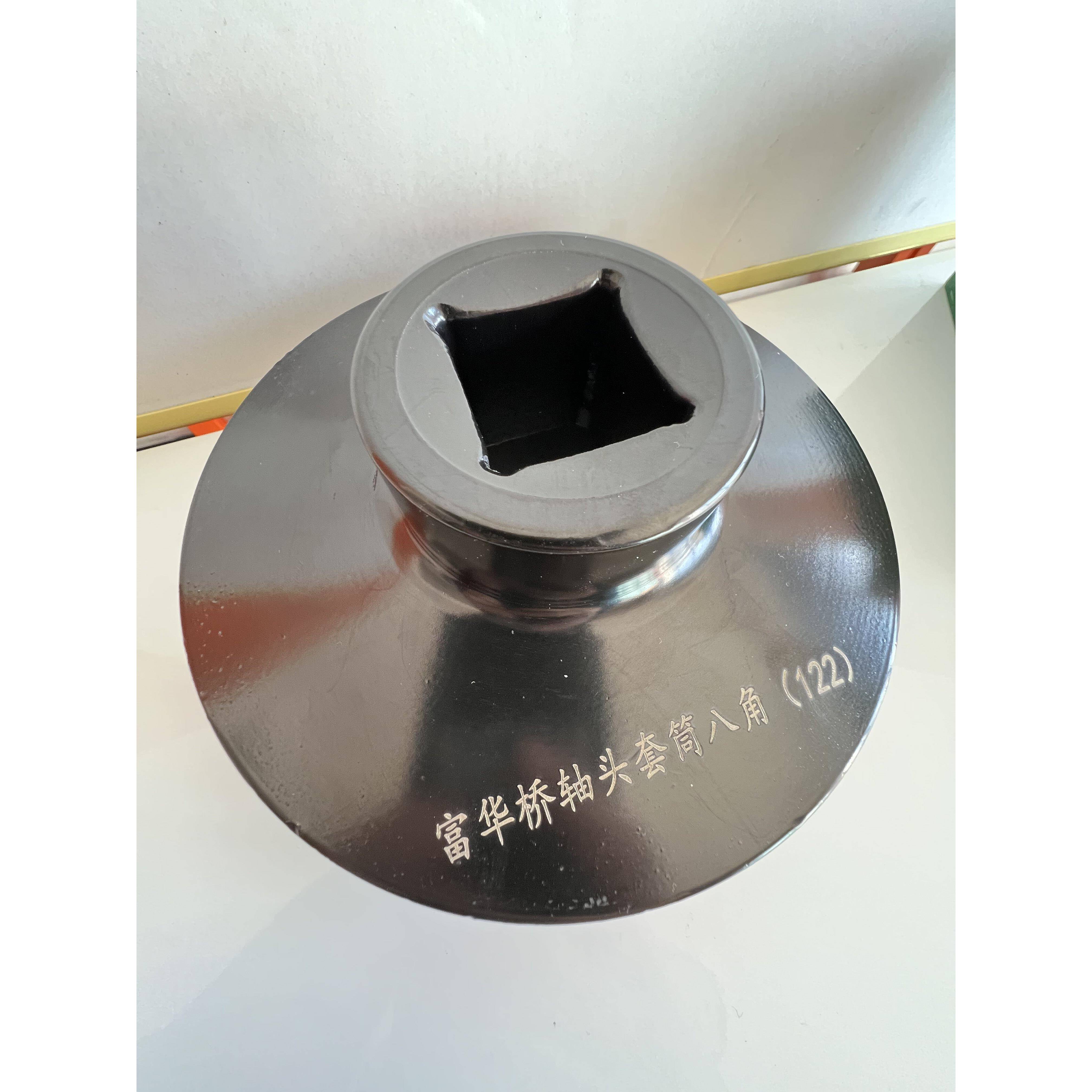 122轴头螺母套筒 富华桥轴头螺母套筒 轴头螺母套筒 轴头扳手