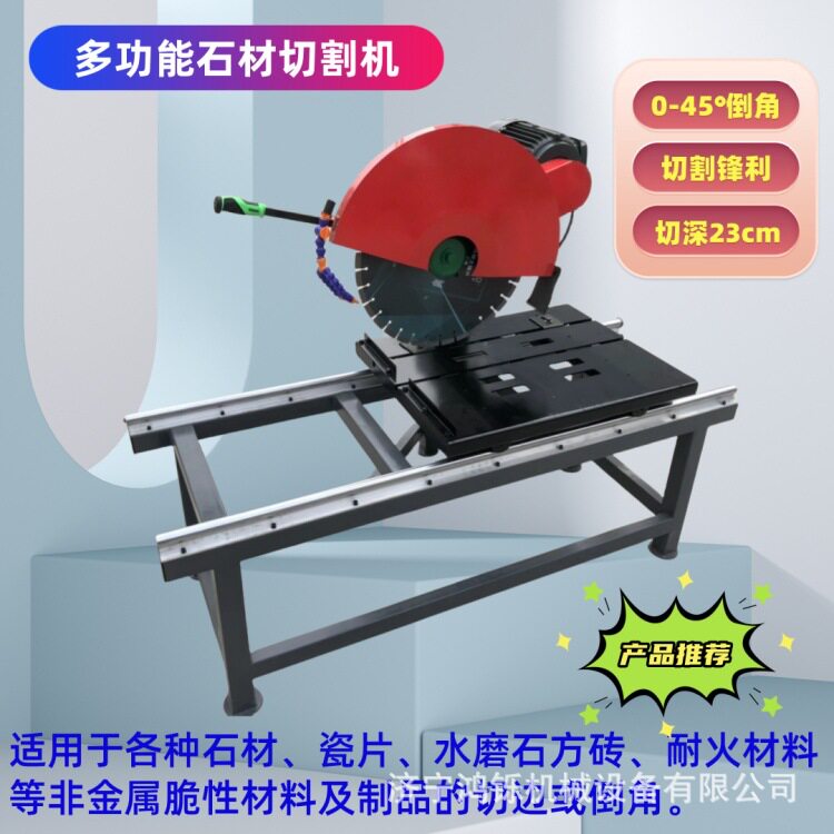 瓷砖方砖切割机 电动石材切割机 带水槽耐火材料多功能切割机
