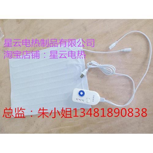 30cm*(各种尺寸)棉料热敷发热片针刺棉加热保暖片无纺布电热片