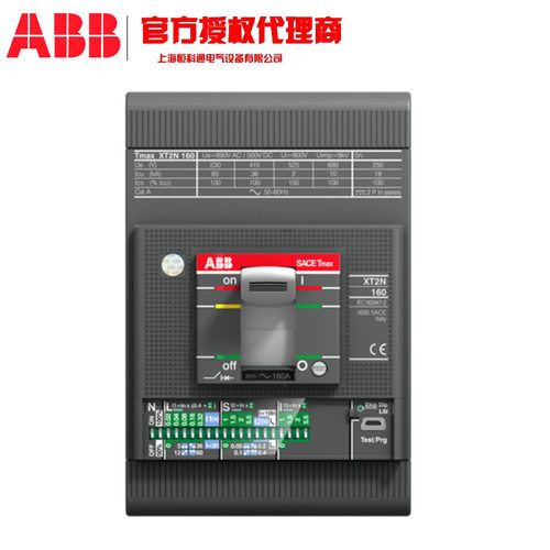 XT2L160 LS/I R100 WMP 4P  新ABB Tmax XT配电用塑壳断路器