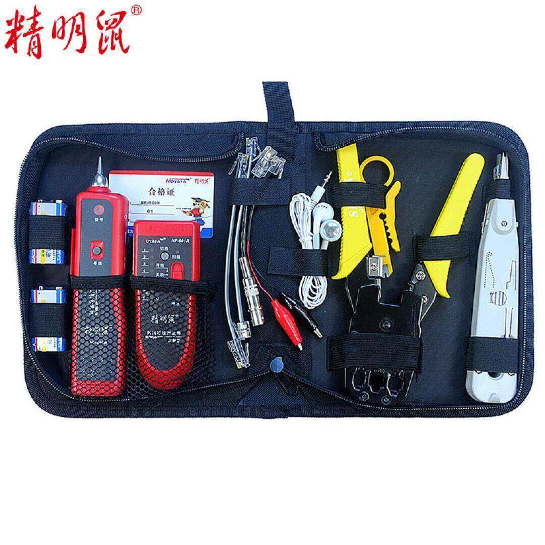 精明鼠NF-801R-T 网路布线工具套装（红色）