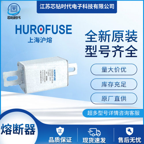 370REM05MB130.176.212KN DC1500V 315A-800A储能保护直流熔断器