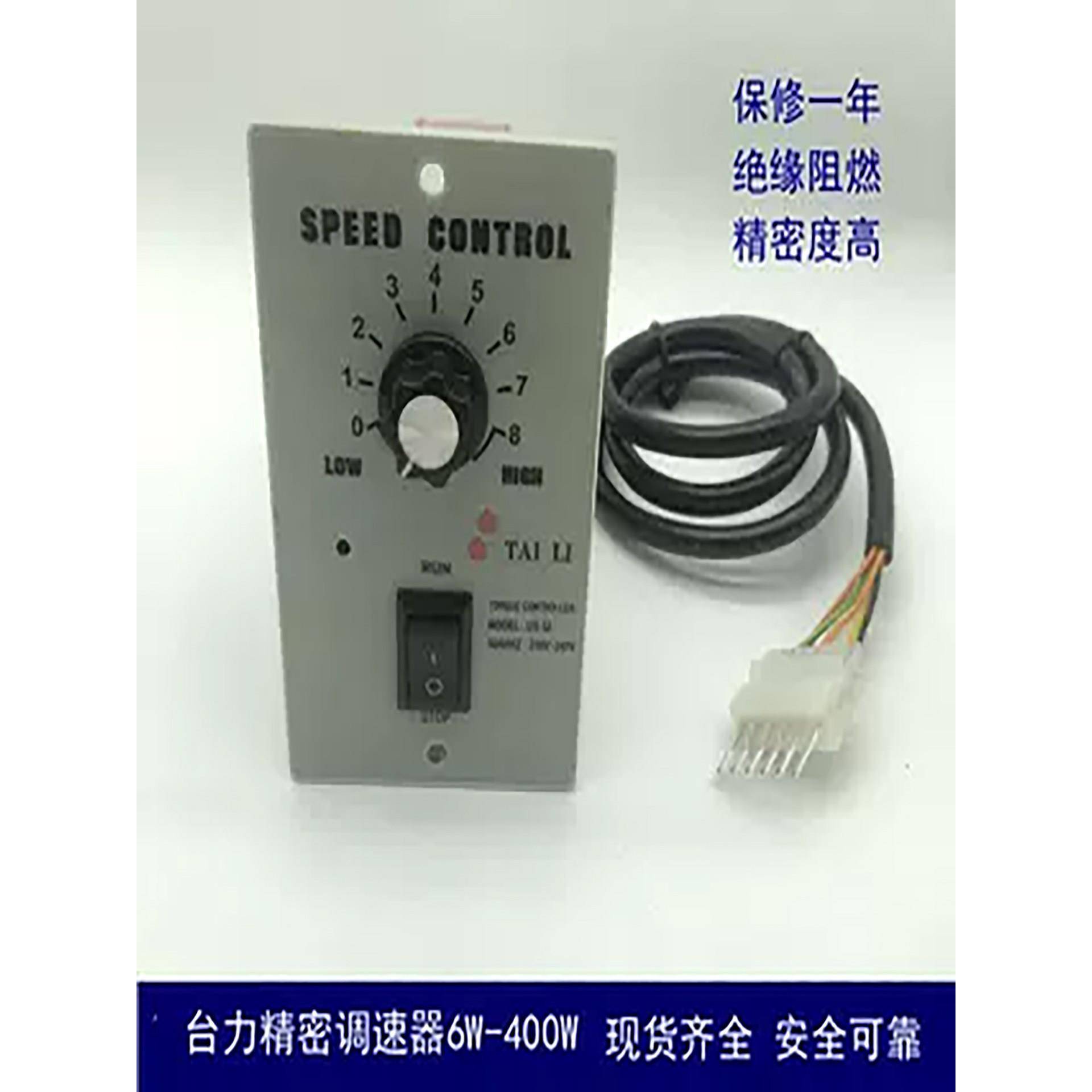 台力精密调速器US-52120W 300W400W正反转配交流减速电机调节速度图片