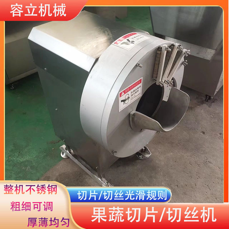 精密全自动仿手工不锈钢切丝机