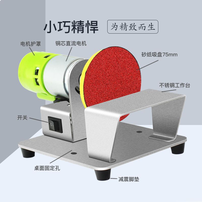 粘盘吸盘平面打磨砂光机