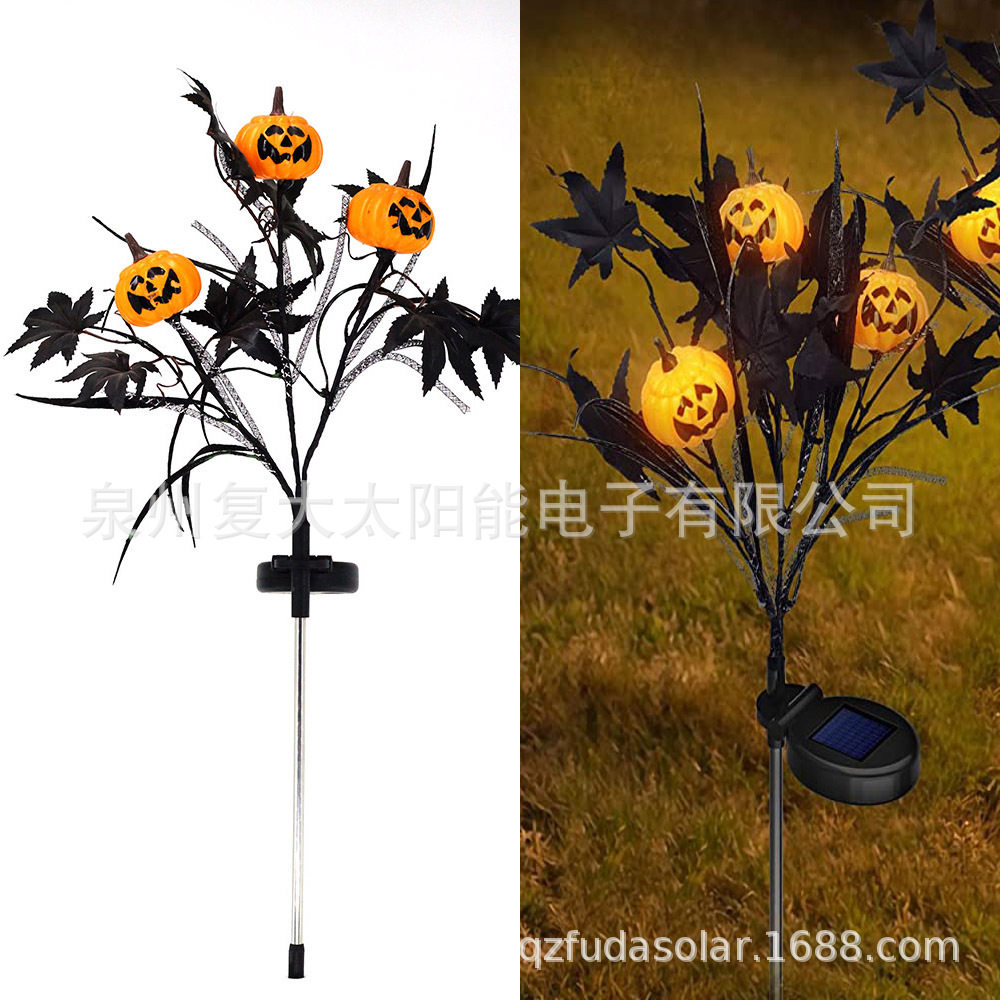 太阳能万圣节南瓜头花园灯户外LED地插庭院小南瓜亮化装饰插杆灯