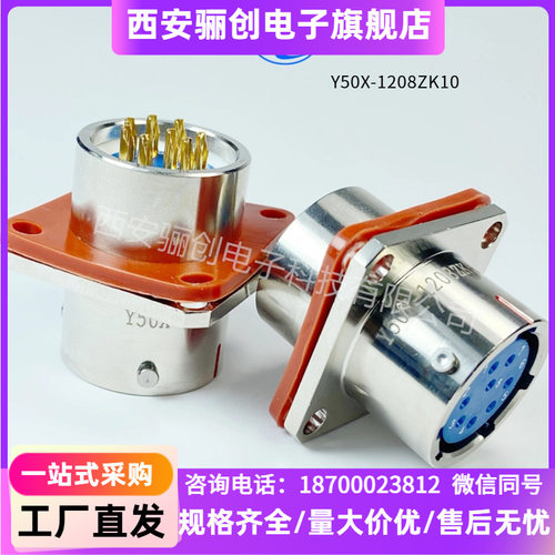 Y50X-1208系列电线扎带新品