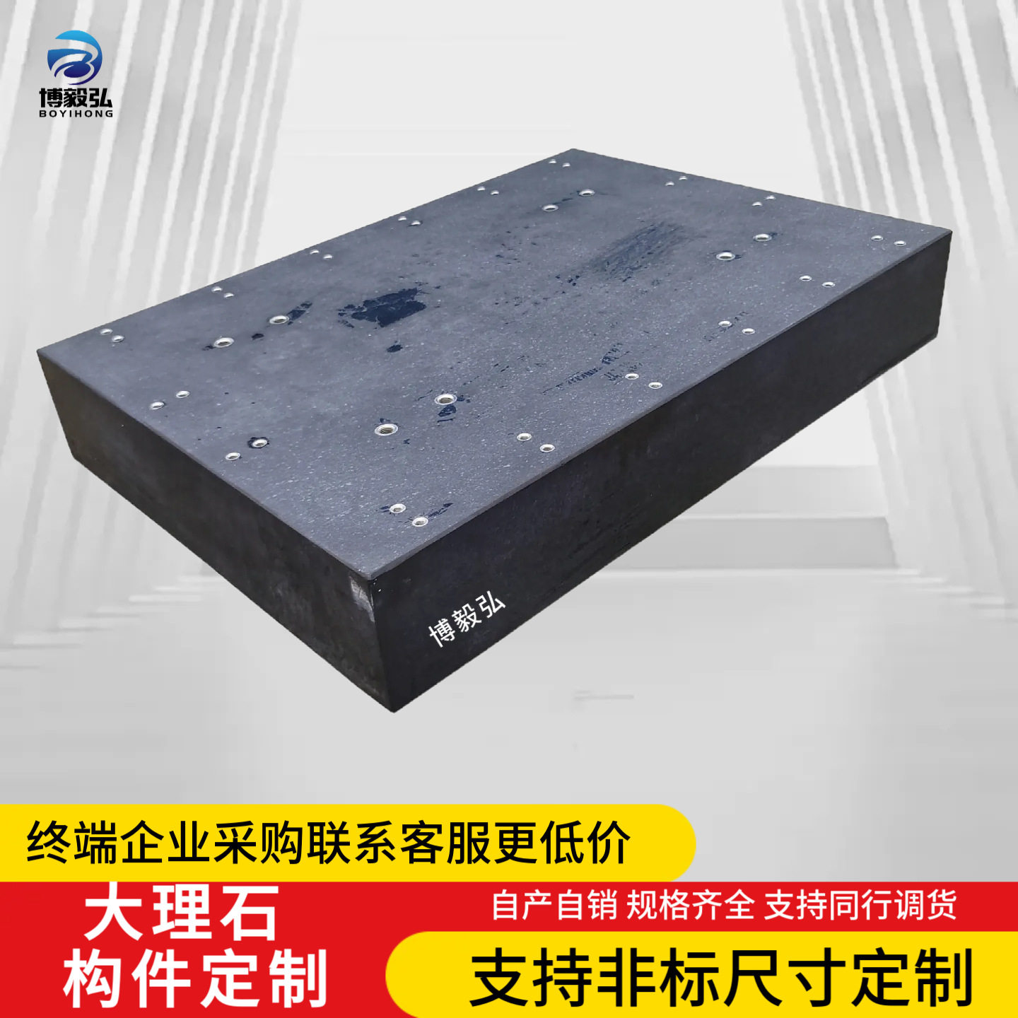 花岗石平板大理石工作台检验测量平台00级精度大理石平台支架厂家
