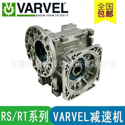 意大利VARVEL减速机 RN斜齿轮减速箱，RO减速器 RV硬齿面减速机