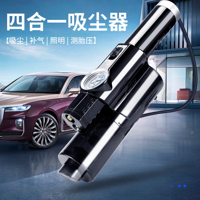 车载四合一吸尘器无线充电充气泵大功率汽车打气泵车用清理除尘器