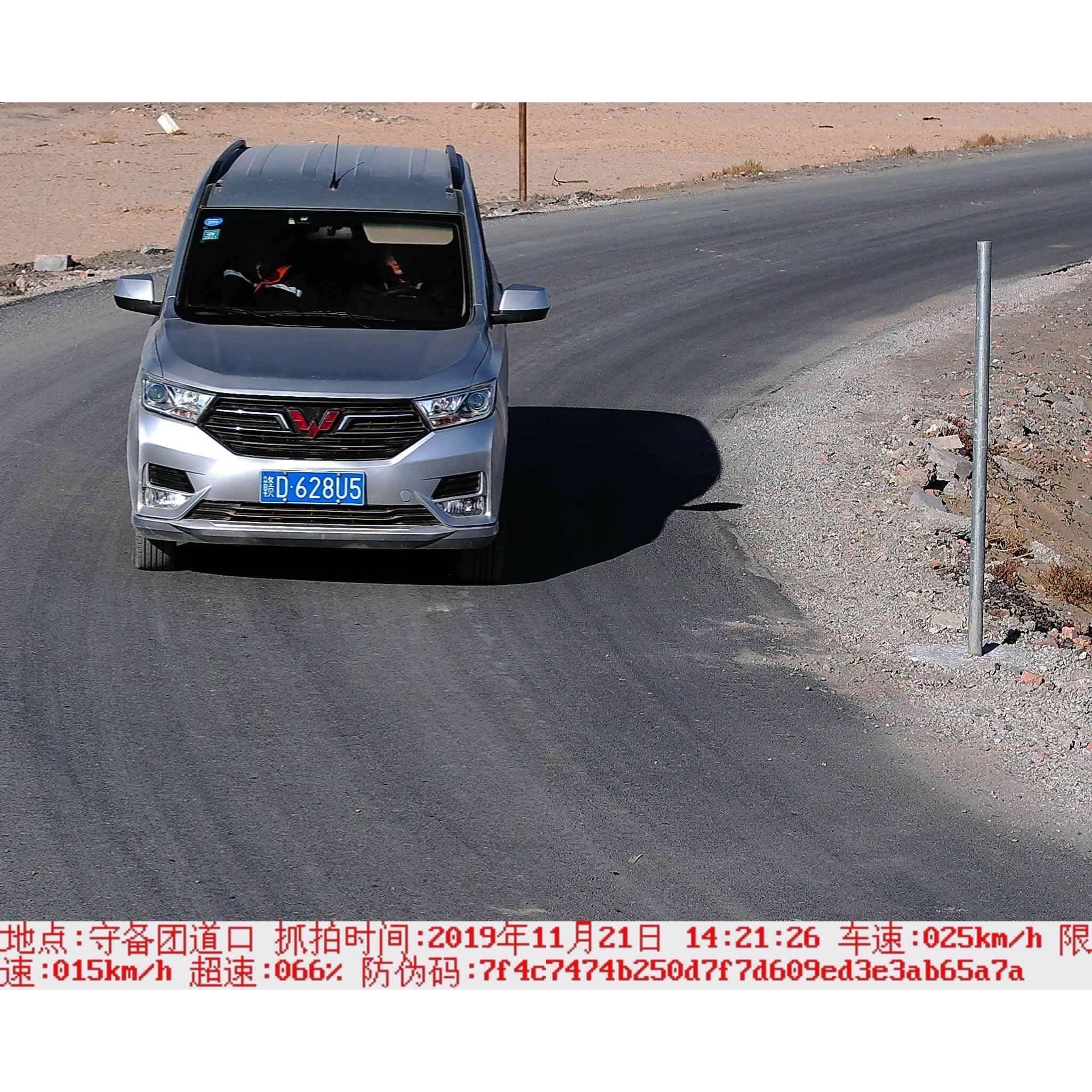 道路测速抓拍机 HT3000-D机动车雷达测速抓拍系统 车辆超速抓拍厂
