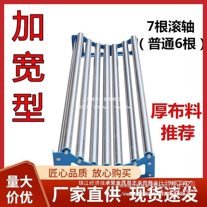 加宽加厚裁床滚布机倒布机退布机拉布机松布架松布机放布机拉布架