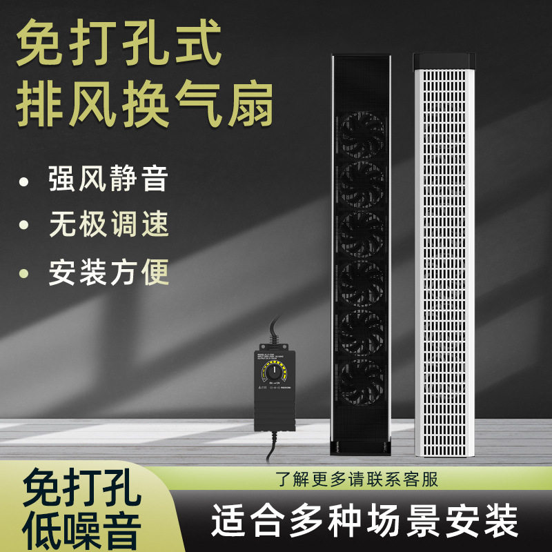 窗户免打孔换气扇窗式静音免安装排气扇新风机厨房抽气扇排烟神器