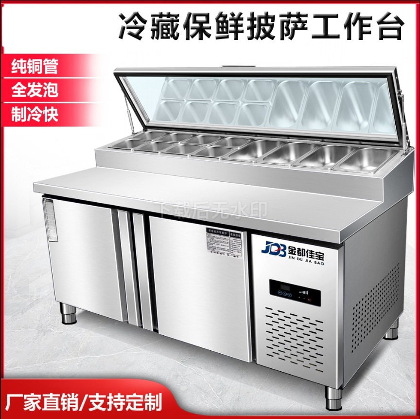 操作台开槽商用甜品冰粉水果捞冷藏开槽商用沙拉工作台披萨撒料台