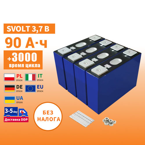 SVOLT3,7B90А·ч锂离子电池