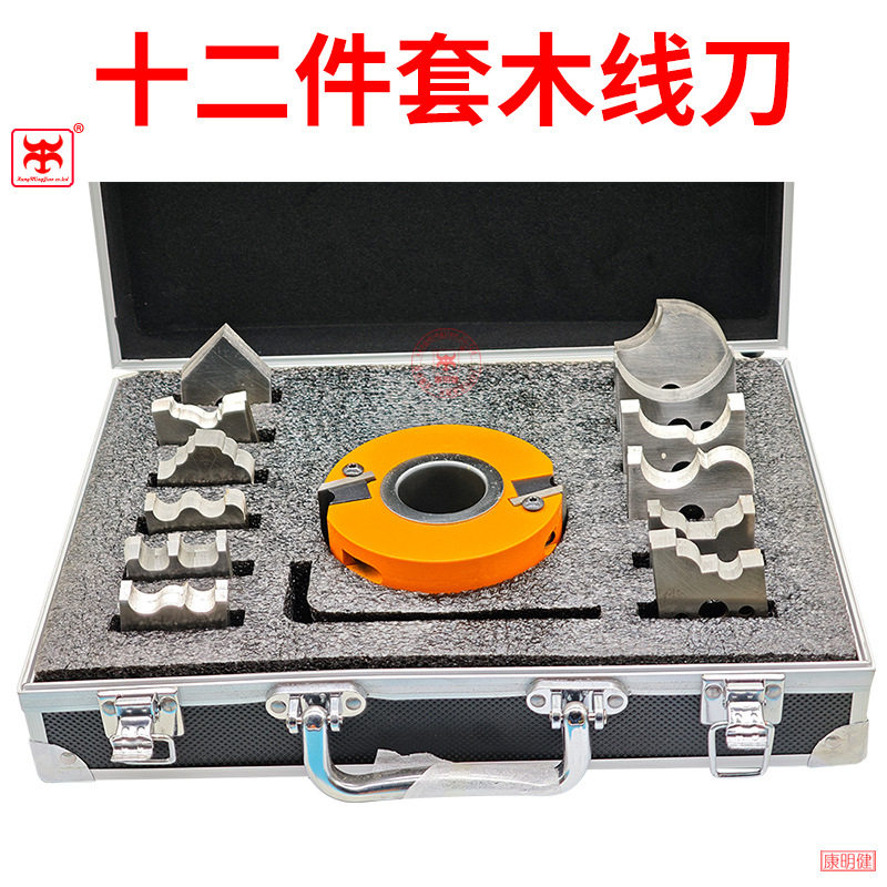 木线条12件套可换刀片压刨成型刀